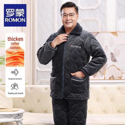 Men's Winter Thickened Coral Fleece Quilted Pajama Set