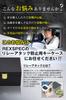[REXSPEC] Relay Attack Prevention Key Case [Recommended by Dealer] Car Anti-theft Radio Wave Blocking Anti-theft Goods