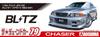 Aoshima Bunka Kyozai The Tuned Car Series 79 Toyota Blitz JZX100 Chaser Tourer 1996 Plastic Molded Color Co., Ltd. (AOSHIMA) 1/24 No. Model,