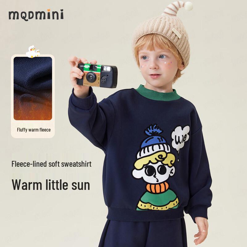 MQDMINI Unisex Kids Fleece-Lined Colorblock Sweatshirt 110cm