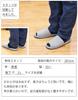 Hakihaki Kobo Slippers by CREO Knit LL Size to Loose Made in Japan - Men's Slippers, (Up 29cm), Jumbo, Washable, Fit, Black,