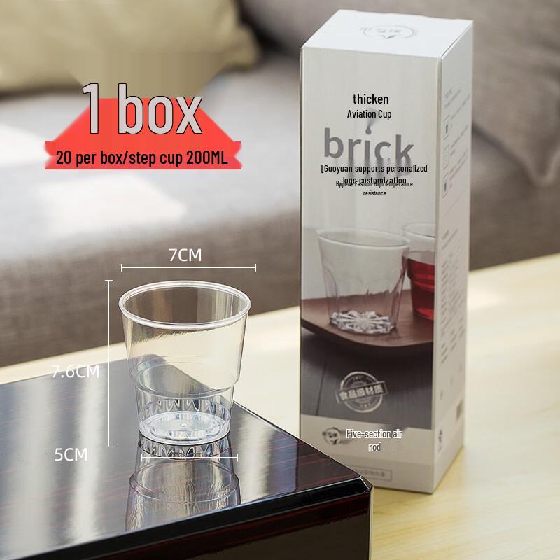 Disposable Stepped Cups
