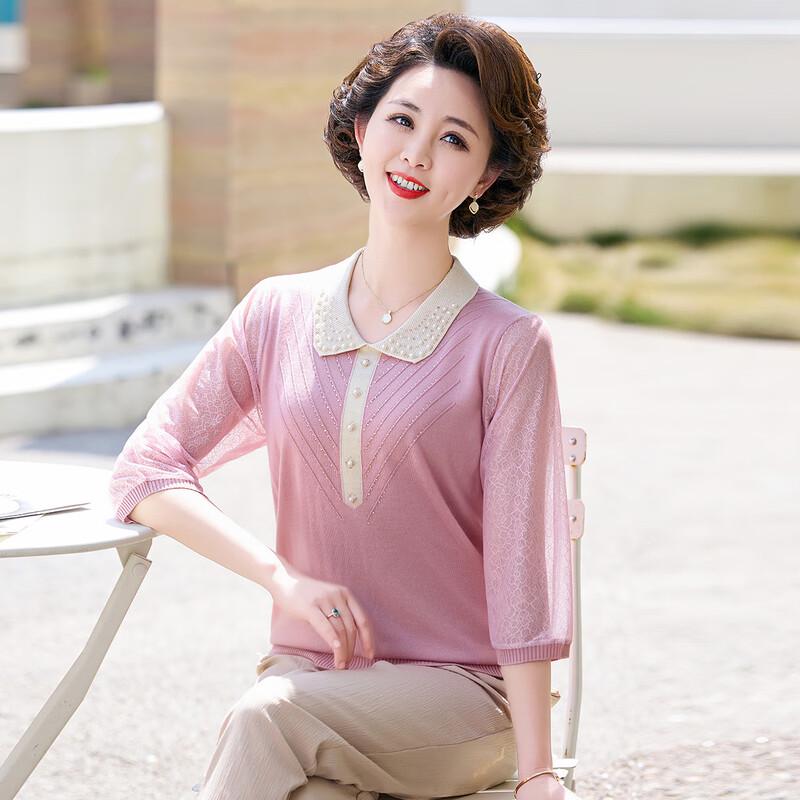 Woxue 2025 Stylish Women's Summer Ice Silk Short Sleeve T-shirt