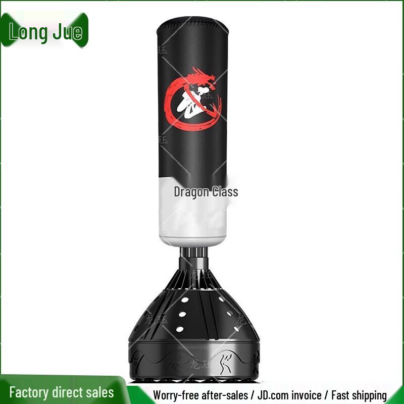 Longjue Boxing & Sanda Training Equipment