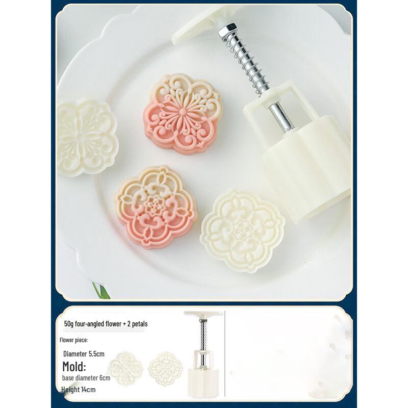 Creative Hand-Press Mooncake Mold Set