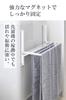 ELECOM Magnetic Folding Towel Rack for Next To Washing Temporary and Fits Curves To 3cm Thick When 4kg Load White Machine, Storage, [Vibration