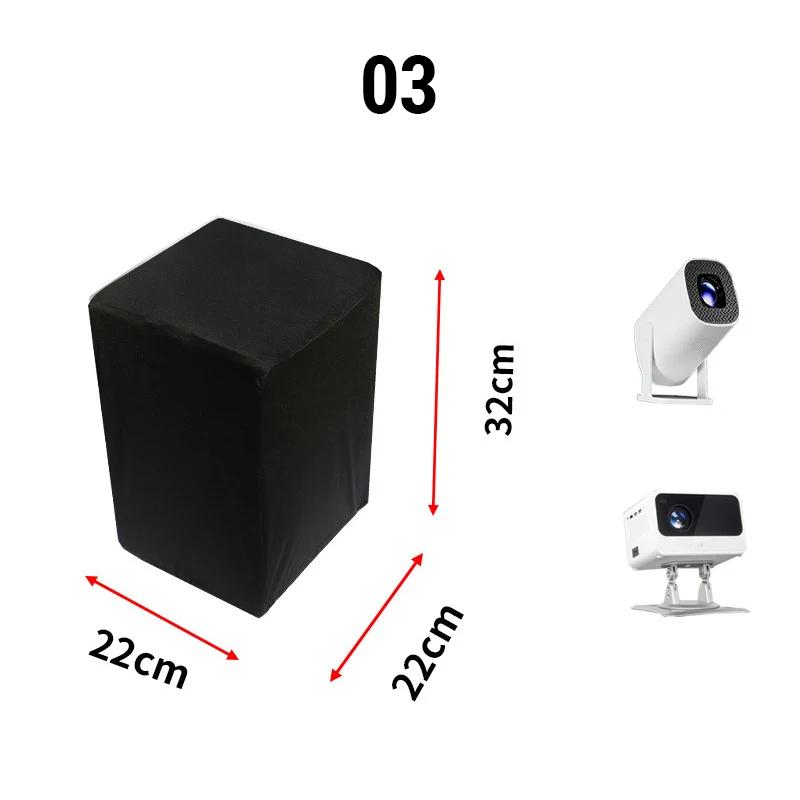 Elastic Dust Cover for Projectors Dustproof Stain-Resistant Wear-Resistant Durable Protective Cover for Office Home Projector