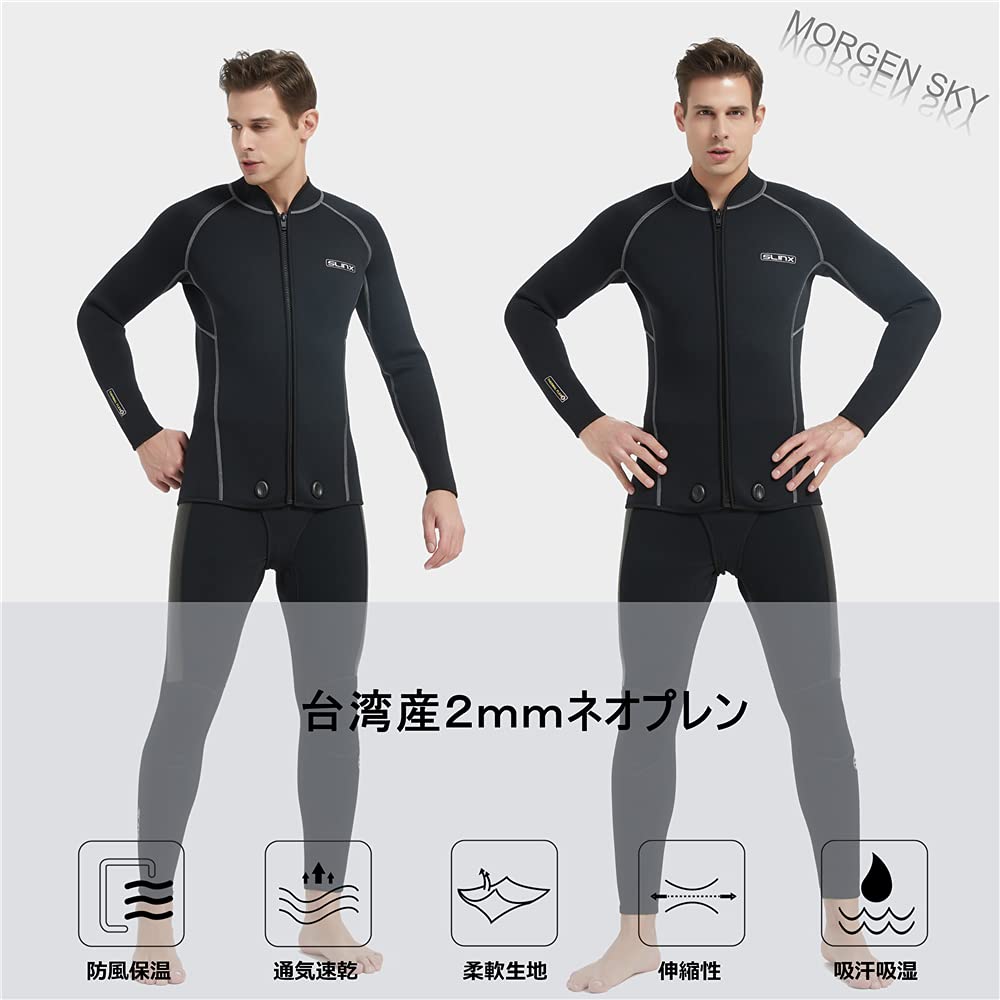 MORGEN SKY Wetsuit Unisex 3mm Beaver Tail Jacket Long Sleeve Topper 1703 (XXL)