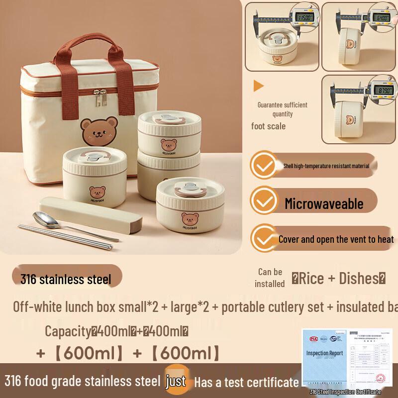 Qiwei 316 Stainless Steel Insulated Lunch Box