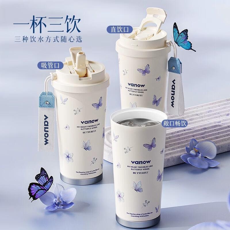 Vanow Colorful Butterfly Series 500ml Stainless Steel Coffee Mug