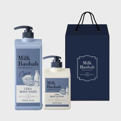 Sarah Body Wash + Body Lotion Gift Set (White Musk)