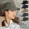 Airrail Work Mesh Military Cap for Men and Polyester Adjustable Outdoor Cap, Women, Mesh, Breathable, Size, Stylish, (Moss Green)
