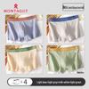 Montagut Herren 10A Antibakterielle Boxershorts aus reiner Baumwolle