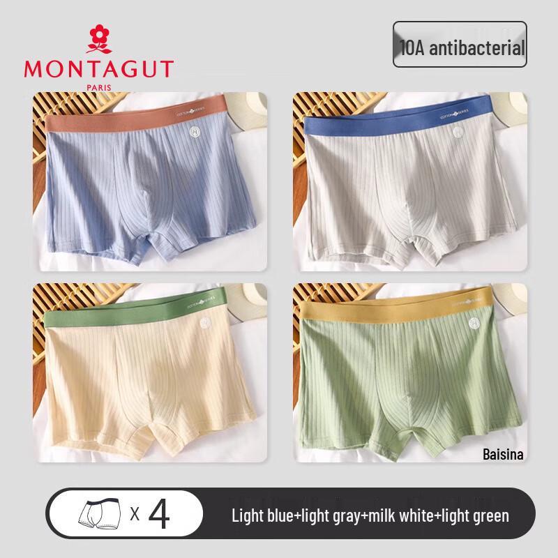 Montagut Men's 10A Antibacterial Pure Cotton Boxer Briefs