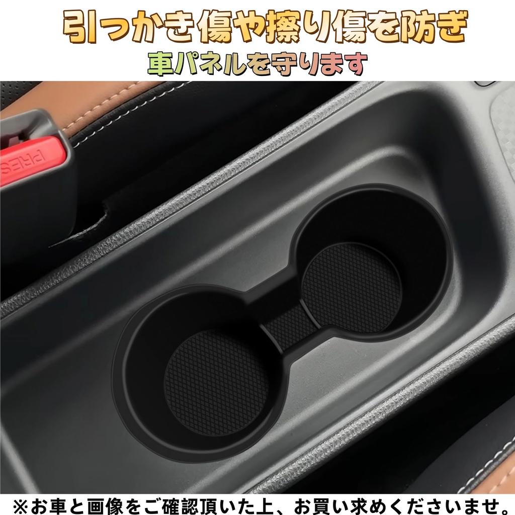 EopTatoo New Yaris Cross 10 Compatible Dedicated Accessory Console Drink Cup Holder Storage Tray Interior Parts (Yaris Series) Anti-Slip Dress-Up