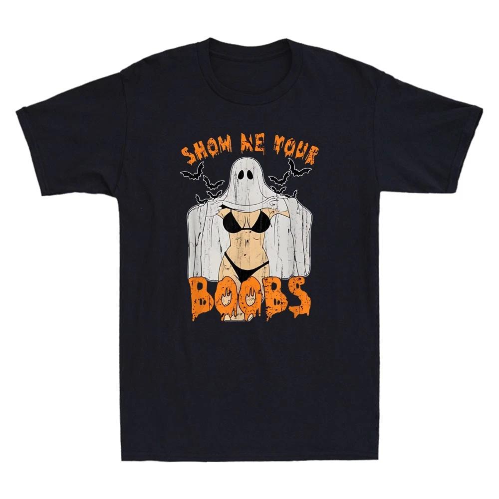 Show Me Your Boobs Funny Halloween Feral Girl Meme Quote Vintage Men s T-Shirt L