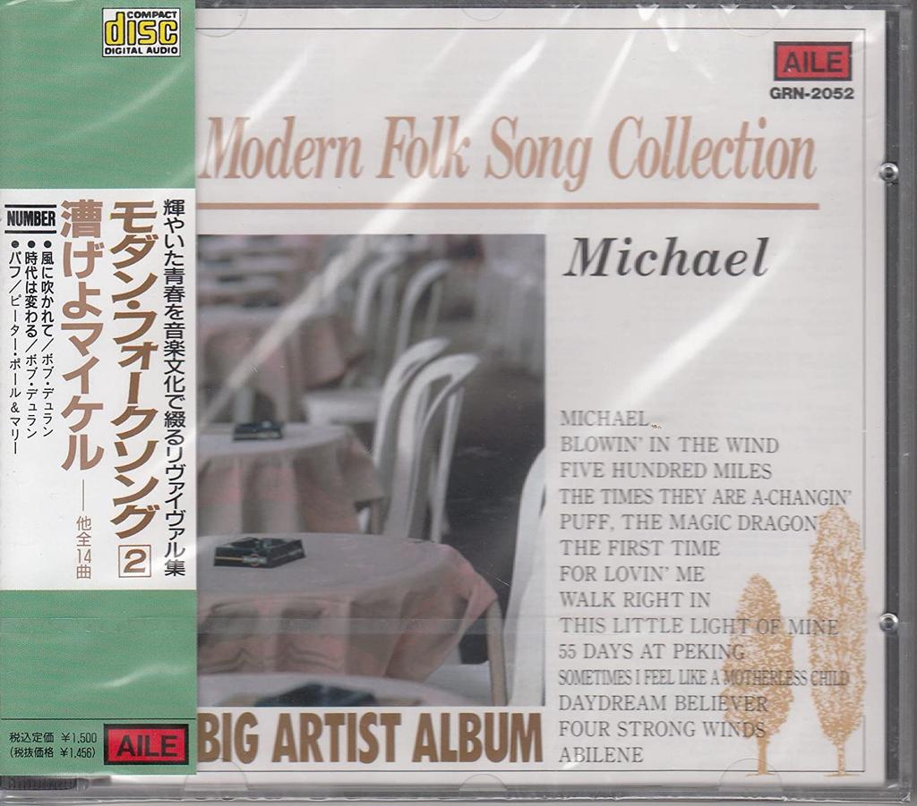 CD HIGHWAYMEN, BOB DYLAN, HEDY WEST, P - Modern Folk Songs 2/Row It Up Micha GRN2052 Japan ObiMusic Others Used