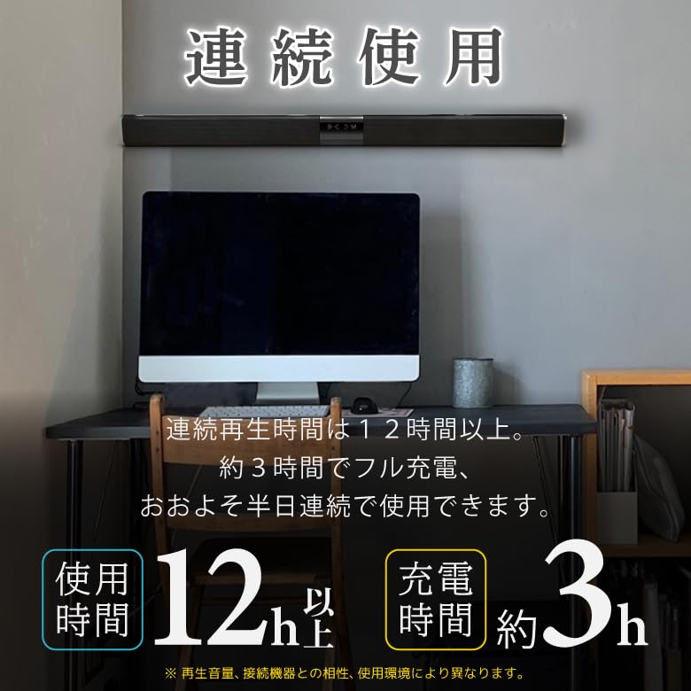 80cm Bluetooth Soundbar Wireless Bluetooth for Home Powerful Android Speaker, Speaker, 5.4, TVs, PCs, Laptops, Smartphones, Wall-Mounted, Desk,