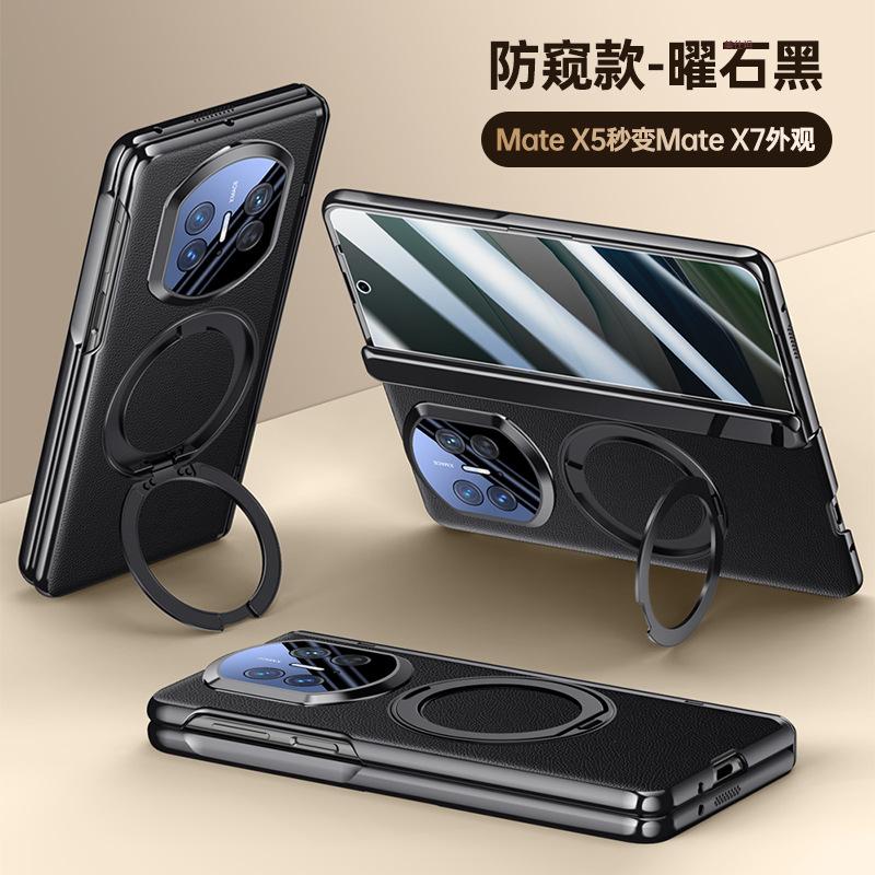 Applicable to Huawei matex5 mobile phone case film integrated rotating bracket magnetic suction X5 collector's edition central axis hinge anti-drop m