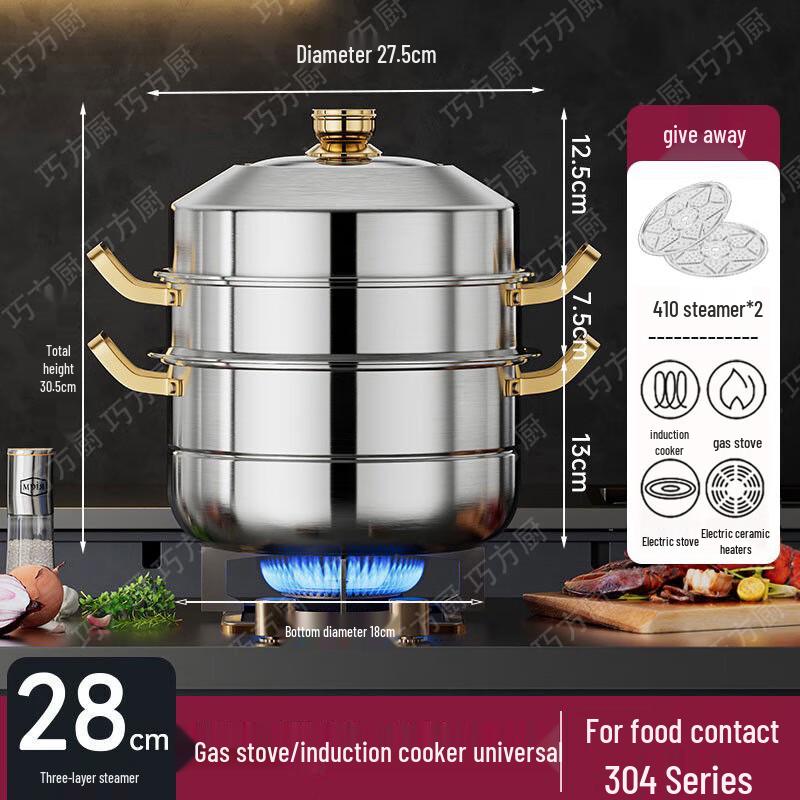 Lilang 304 Stainless Steel 3-Layer Steamer