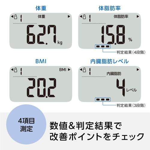 OMRON Body Composition Meter HBF-235-JW White