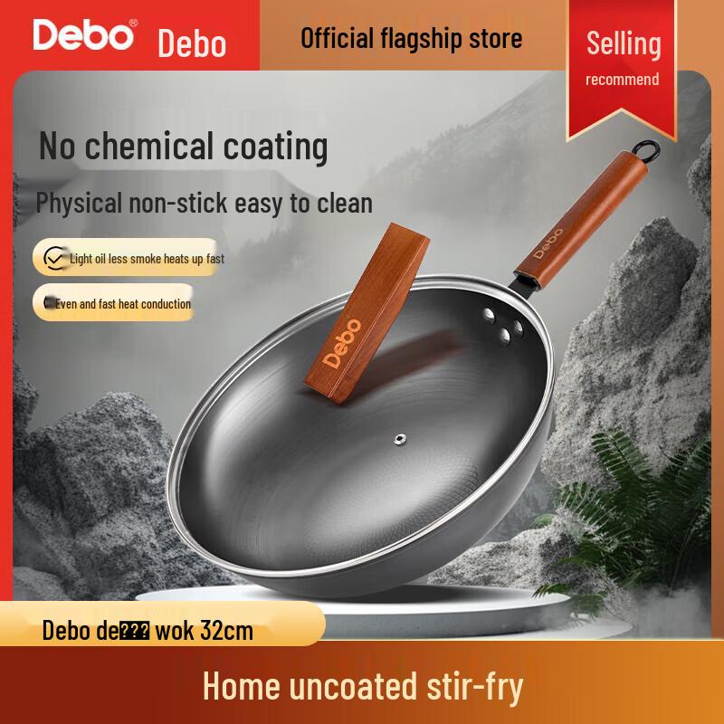 Debo 32cm Non-Coated Iron Wok (Haile Series)