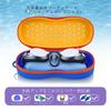 Shelinc Swimming Goggle Breathable Carabiner Easy To Zipper Closure Case, Design, Included, Carry, Silicone, (Yellow-Blue)
