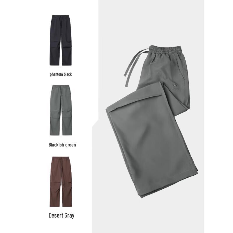 Camel Men's Loose Breathable Woven Trousers