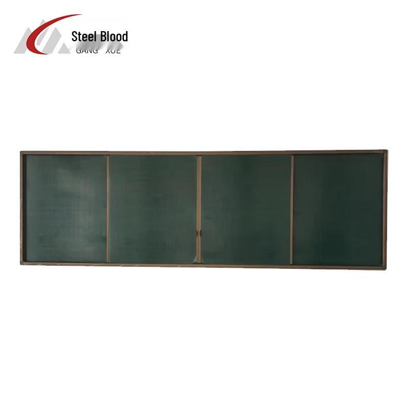 Interactive Push-Pull Classroom Blackboard System