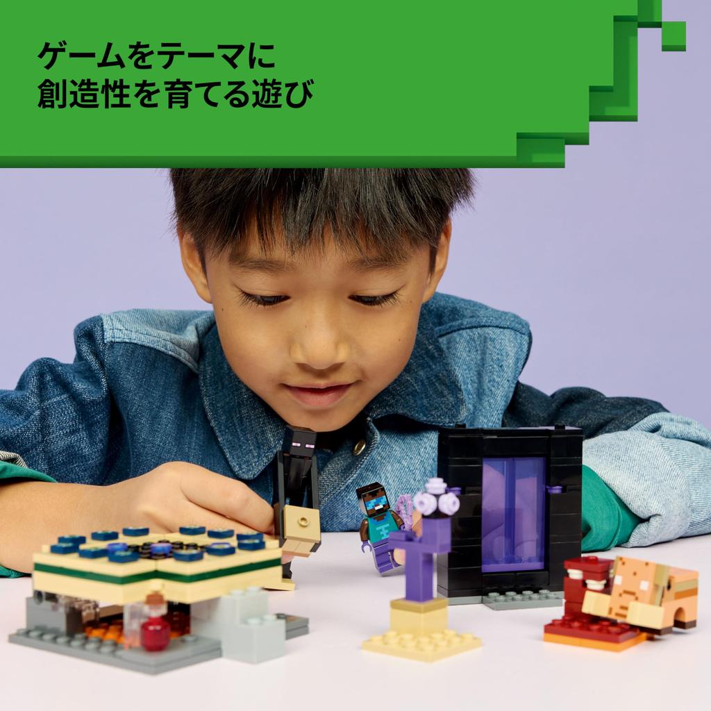 LEGO Minecraft Nether and End Portal Journey Toy - Birthday Present, Building Blocks, Boys, Girls, Children Ages 7, 8, 9, Elementary School, Game, Pre