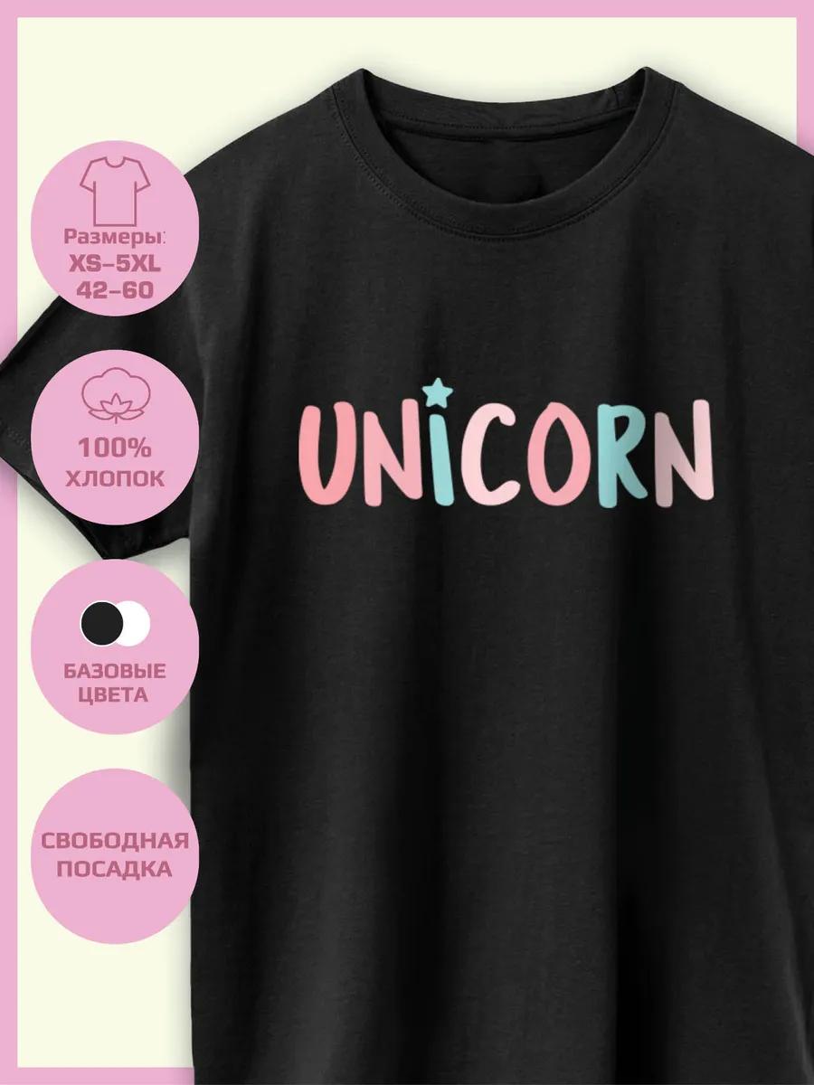 Unicorn Print T-shirt M