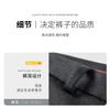 Sheep Wool & Flowing Stylish Men's Business Casual Pants