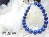 Leaf Stone sparkle of genuine lapis lazuli is truly Perfect for your Lucky Stone Bracelet for Natural Stone for 16cm [The beautiful. wrist!] Women,