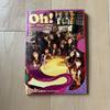 [USED] Girls' Generation Oh! Album Vol. 2 Korean Edition Trading Card