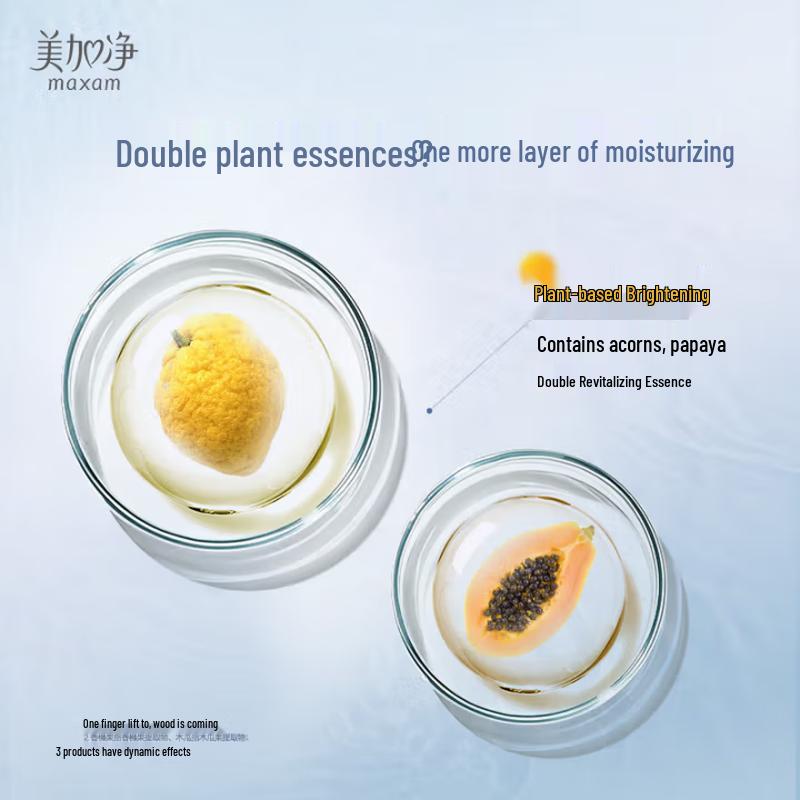 Mei Jia Jing Delicate Brightening Sunscreen Lotion SPF30 PA++