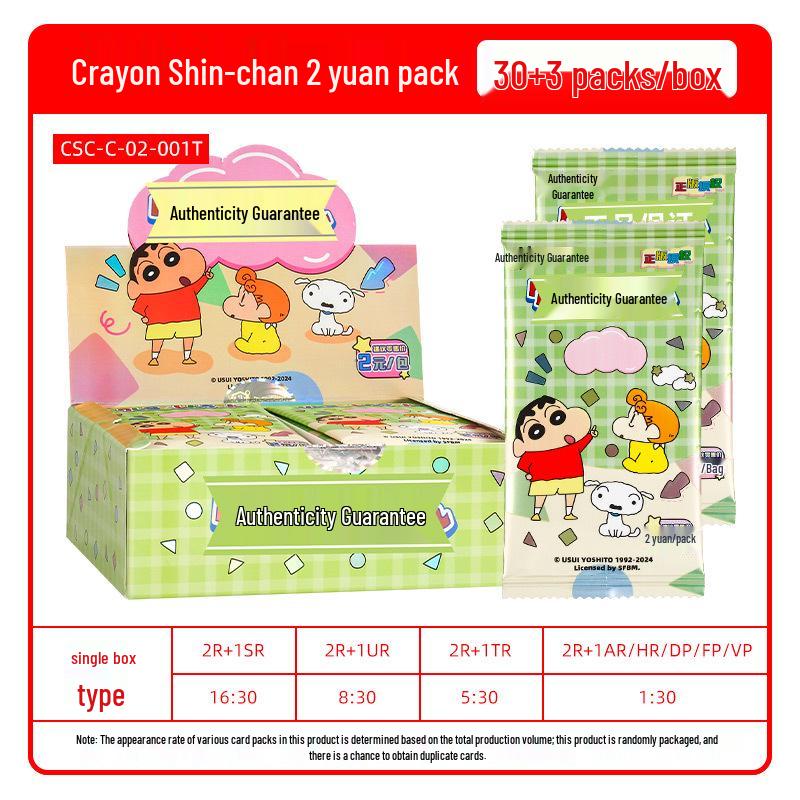My Little Pony: Ponyo Laser Ticket Stub & Shining Notes Fun Shadow Pack - Genuine Card Blind Box