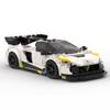 MOC-85201 Canisseg Jesko Assembled Building Block Racing Car Speed8 Model Gift Set