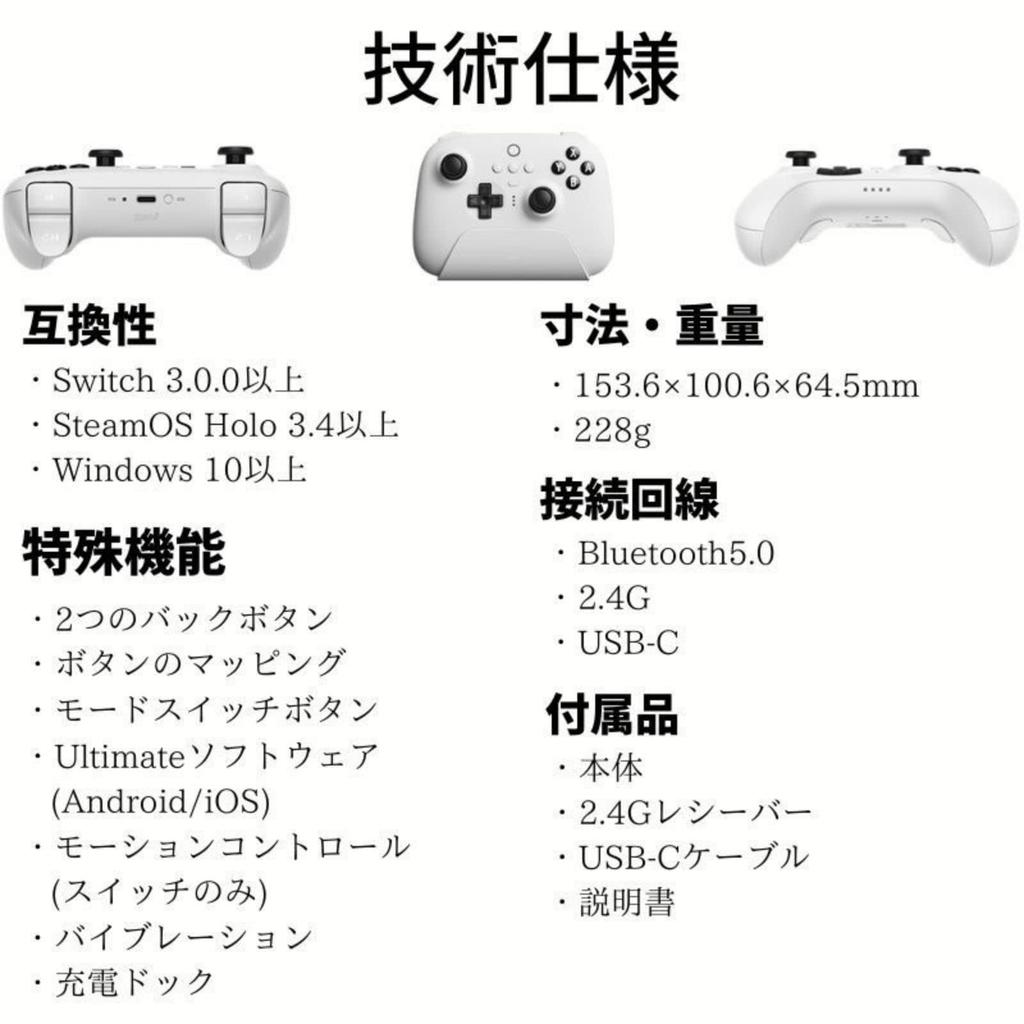 Genuine Imported Product Japanese Instruction Manual with Cloth 8bitdo Ultimate Bluetooth Controller Wireless Ultimate Deck Compatible with Charging