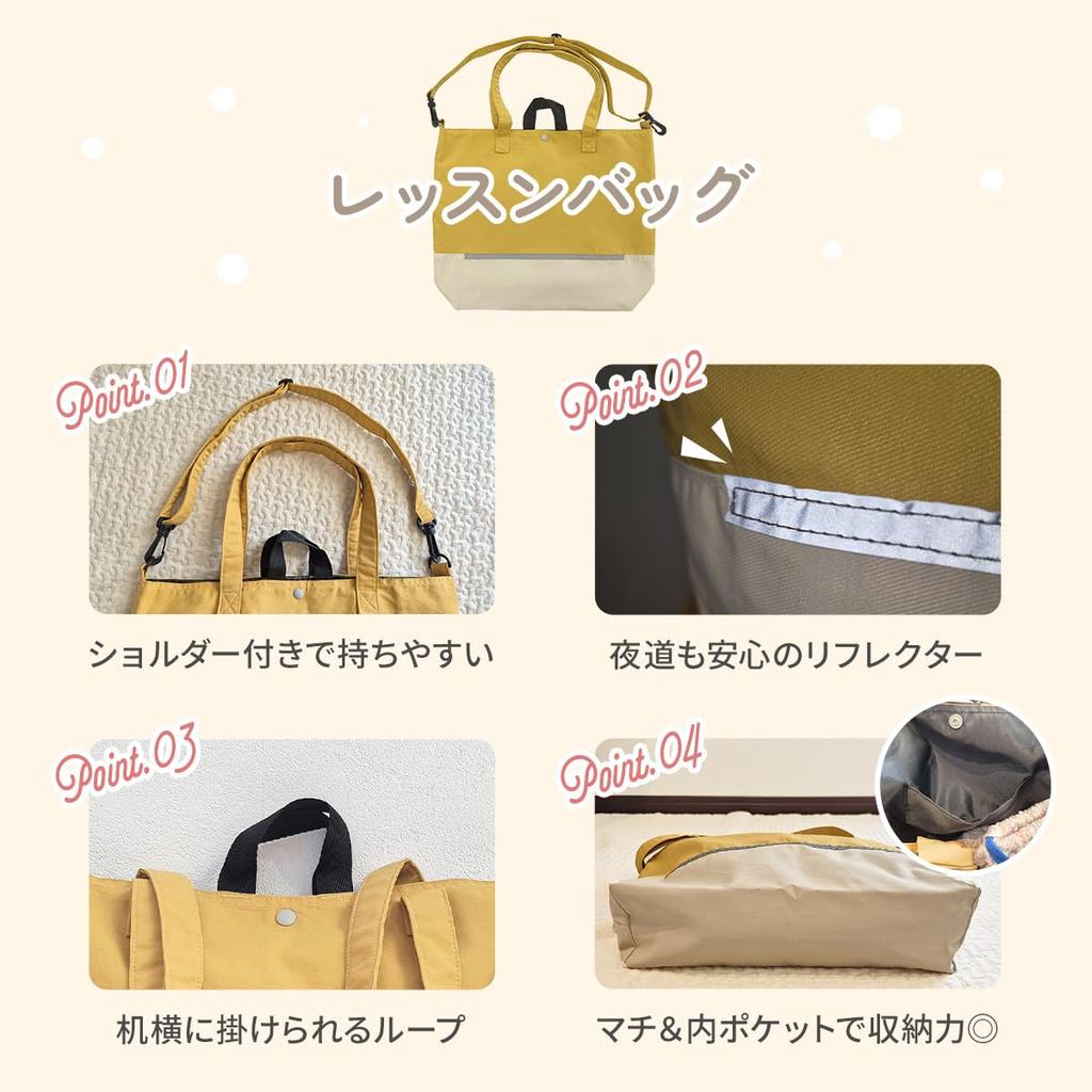 Harity Entrance Lesson and Shoe Perfect for Elementary School Gym and Indoor Perfect for Girls and Simple Design 3-Piece Kindergarten/School Set Bag,