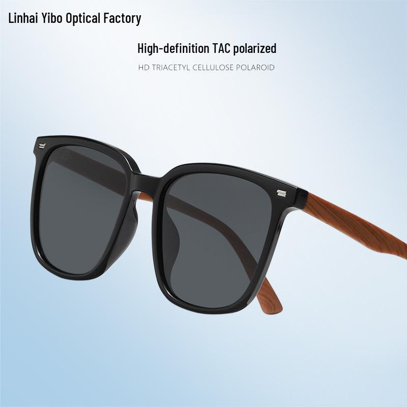 Women's Polarized Anti-UV Sunglasses with Fashionable TR Frame and Wood Grain Arms, Anti-Glare Driving Glasses