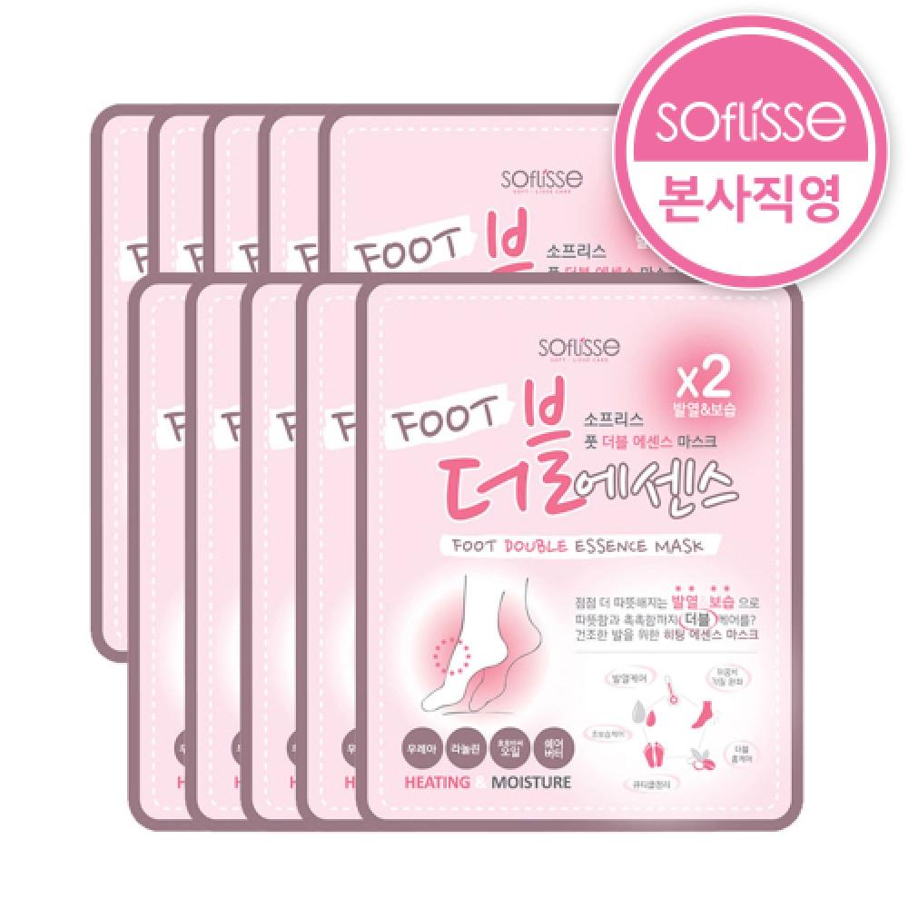 Soflisse Foot Double Essence Mask 10 Sheets Aquatic Cold Foot Care NONE