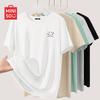 MINISO Men's Youth Ice Silk Cooling Short Sleeve T-Shirt