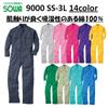 SOWA 9000 Overall, Langarm-Overalls, 21 Farben (LL, Hellrot)