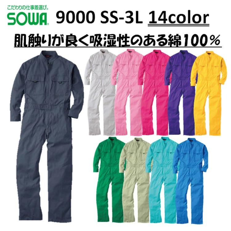 SOWA 9000 Overall, Langarm-Overalls, 21 Farben (LL, Hellrot)