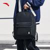 ANTA Lightweight Multi-Compartment Backpack