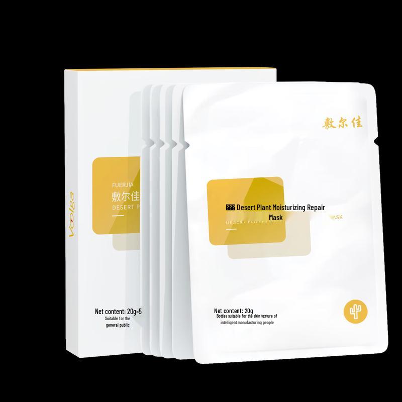 FULIJA Desert Plant Hydrating Repair Mask