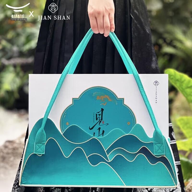 Jianshan Series Travel Tea Set