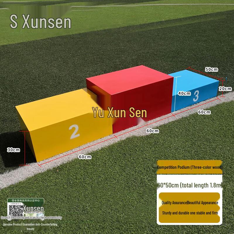 

Xunsen Competition Podium Step: 60x50cm, Total Length: 1.8m