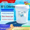Jingjingshi Slow-Release Pool Disinfection Powder