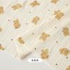 135x50cm Pure Cotton Breathable Small Bear Printed Double-layer Gauze Fabric For Pajamas, Baby Clothes, Blankets, DIY Fabrics
